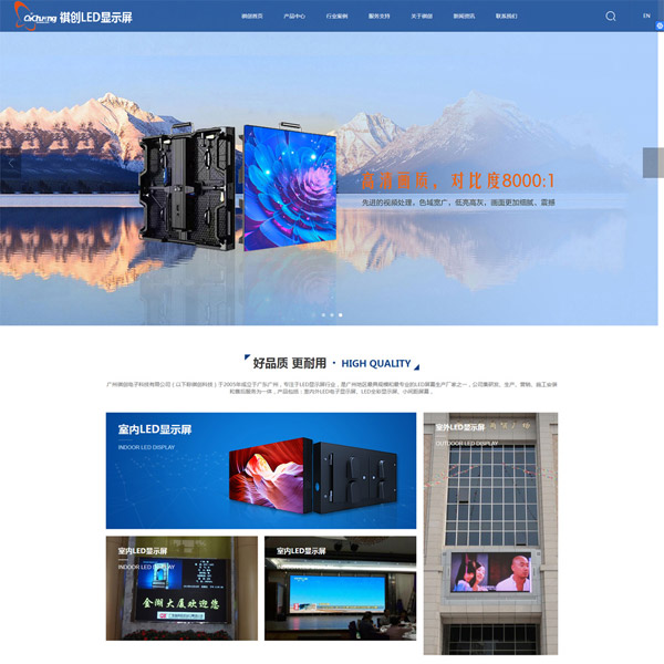 更多客戶案例聯(lián)系我們